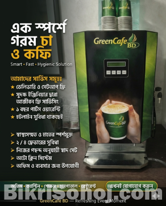 Coffee Vending Machine